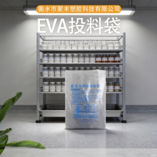 �S�Ҷ���EVA�����cС�ϴ����c�����z�S����ͨ��͸���������ϴ�