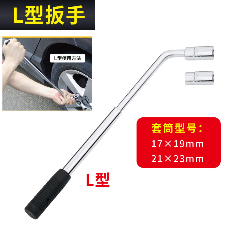 Llave de ahorro de fuerza de balancín de mano de gato para automóvil Llave de trinquete superior de oro para automóvil