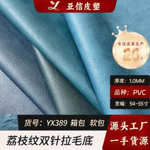 1.0��֦�y PVCƤ���p���ë����ĥ����ִ��X��ɳ�lܛ���b�����