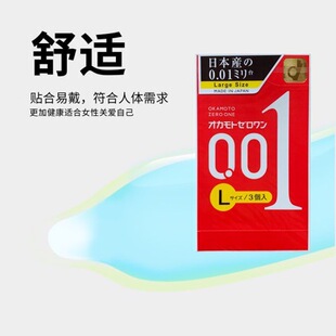 L�a001�����׳����۰���͸���ձ��M��0.01��ȫ�����l