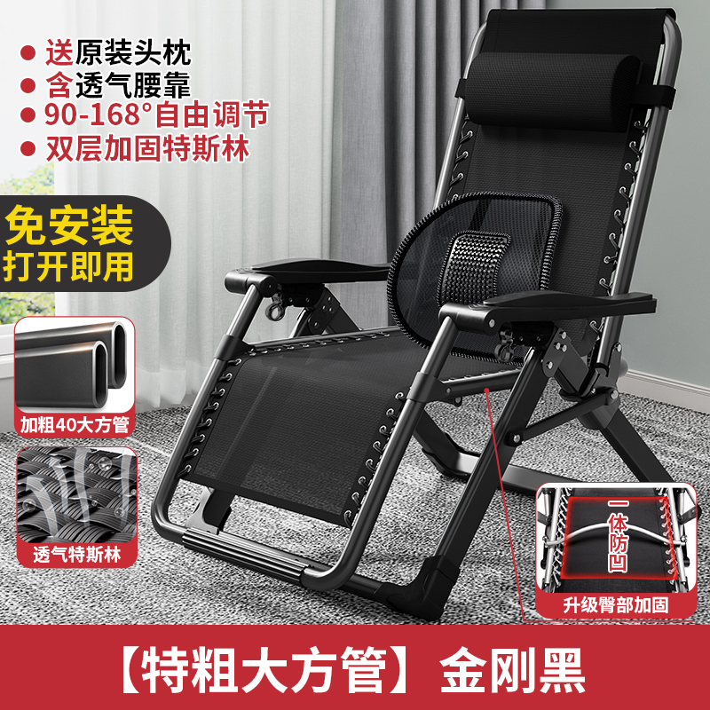 [두꺼운 사각 튜브] 다이아몬드 블랙 + 요추 지지대