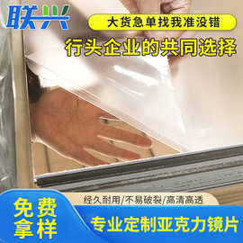 亚克力大张镜面板大张分切银镜金色镜玩具镜装饰地毯镜塑料镜整张
