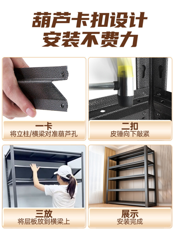 家庭用棚棚棚多層ベランダ貯蔵室地下室ごみ収納棚スーパー倉庫簡易鉄棚|undefined