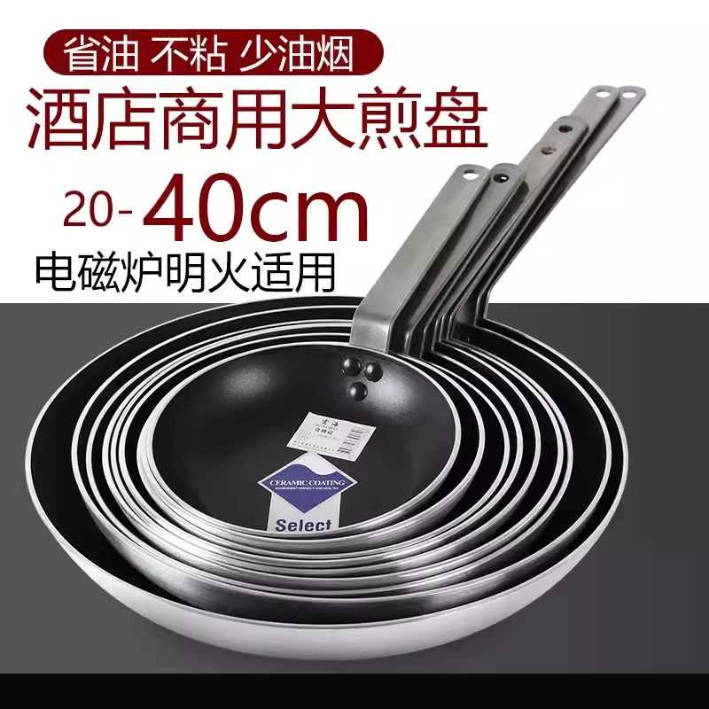 Гостиная западная ресторанная специальная жареная cooker жареная на порошке коровы порошокPok Pok Pok Pok Okdite Разные кастрюли Современный мотор