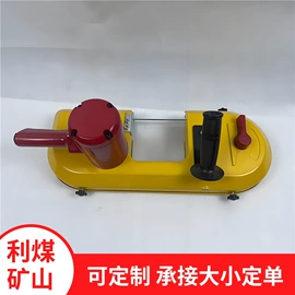 矿山施工设备;其他行业专用;其他防爆器材