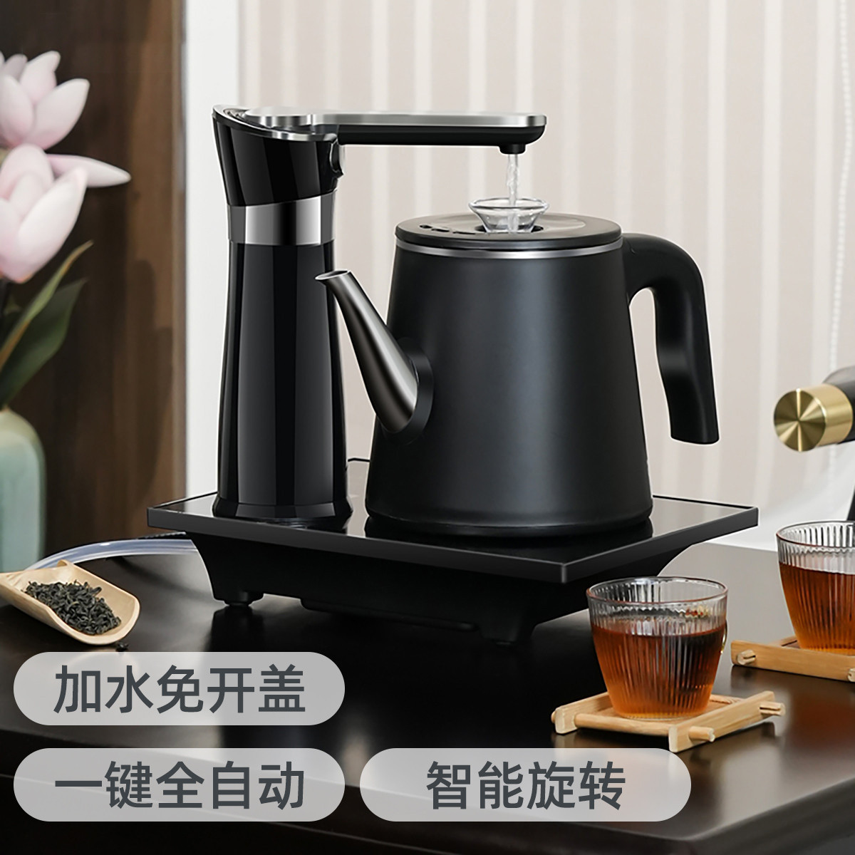 Chigo suministro automático de agua, agua, hervidor de agua, mesa de té, máquina de suministro de agua automática, agua hirviendo, máquina de té