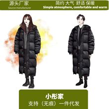 小彤家中戏剧冬季户外保暖黑色羽绒服长款过膝加厚校服情侣大码