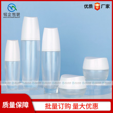 现货高姿套装瓶珠光半透化妆品四件套装包装瓶50g面膜面霜瓶白盖