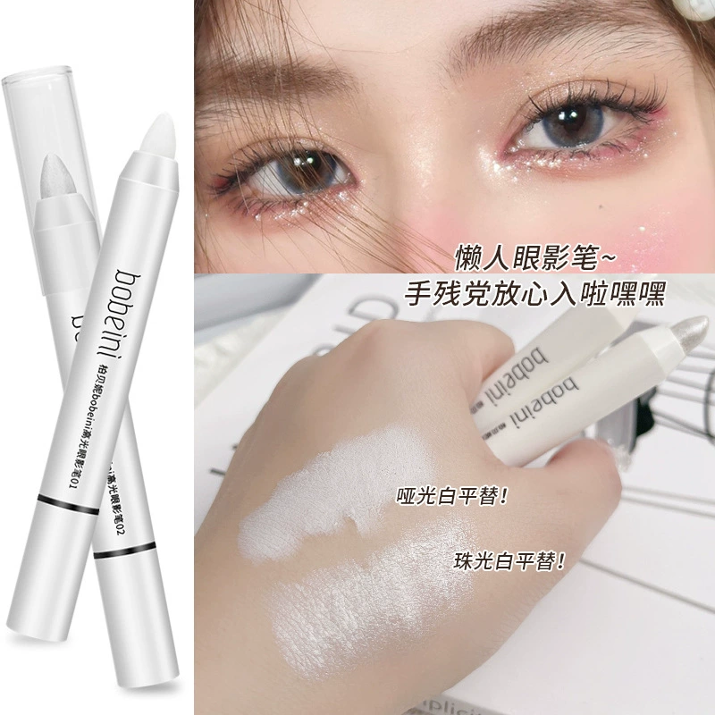 柏贝妮 Eye shadow, brightening matte waterproof highlighter
