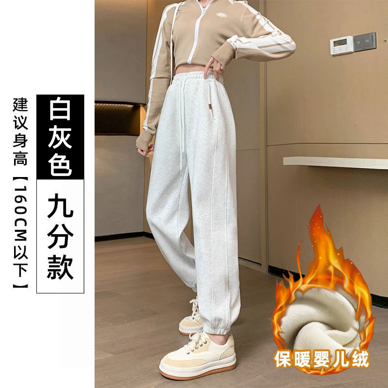 グレーのスポーツパンツ レディース 春秋 2025年新作 ゆったり ルーズフィット ジョガーパンツ カジュアル ハイウエスト アメリカンスタイル ハーレムパンツ 裏起毛 スウェットパンツ