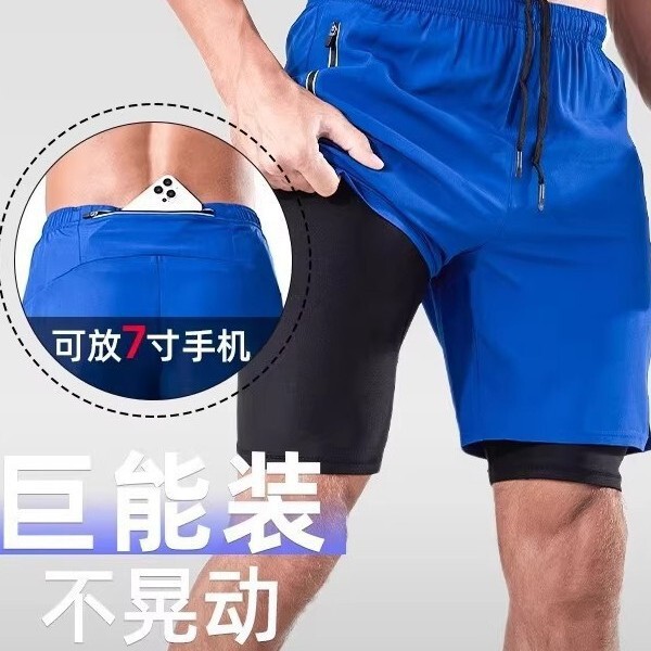 Men's Sports Running Shorts for Marathon and Fitness Training, with a Back Pocket for Phone, Quick-Dry, Breathable Lining, Five-Point Length Men's Sports Running Shorts for Marathon and Fitness Training, with a Back Pocket for Phone, Quick-Dry, Breathable Lining, Five-Point Length