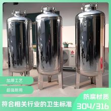 304/316L���P��t�ñ��ؼ���ˮ��o��ˮ��ʳƷ��ˮ����ˮ�޴�����