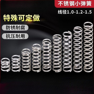 304���P䓏��ɾ���1.0/1.2/1.5�⏽6/7/8/9/10/11/12~25��λ����