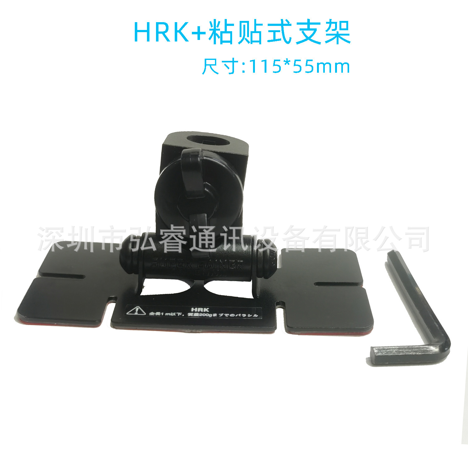 车载电台天线夹边HPK +两轴卡边变角粘贴式3M胶夹边 轻型天线支架