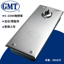 GMT地弹簧 S-2500超重型300公斤地弹簧 商场大门地黄 工程用包邮
