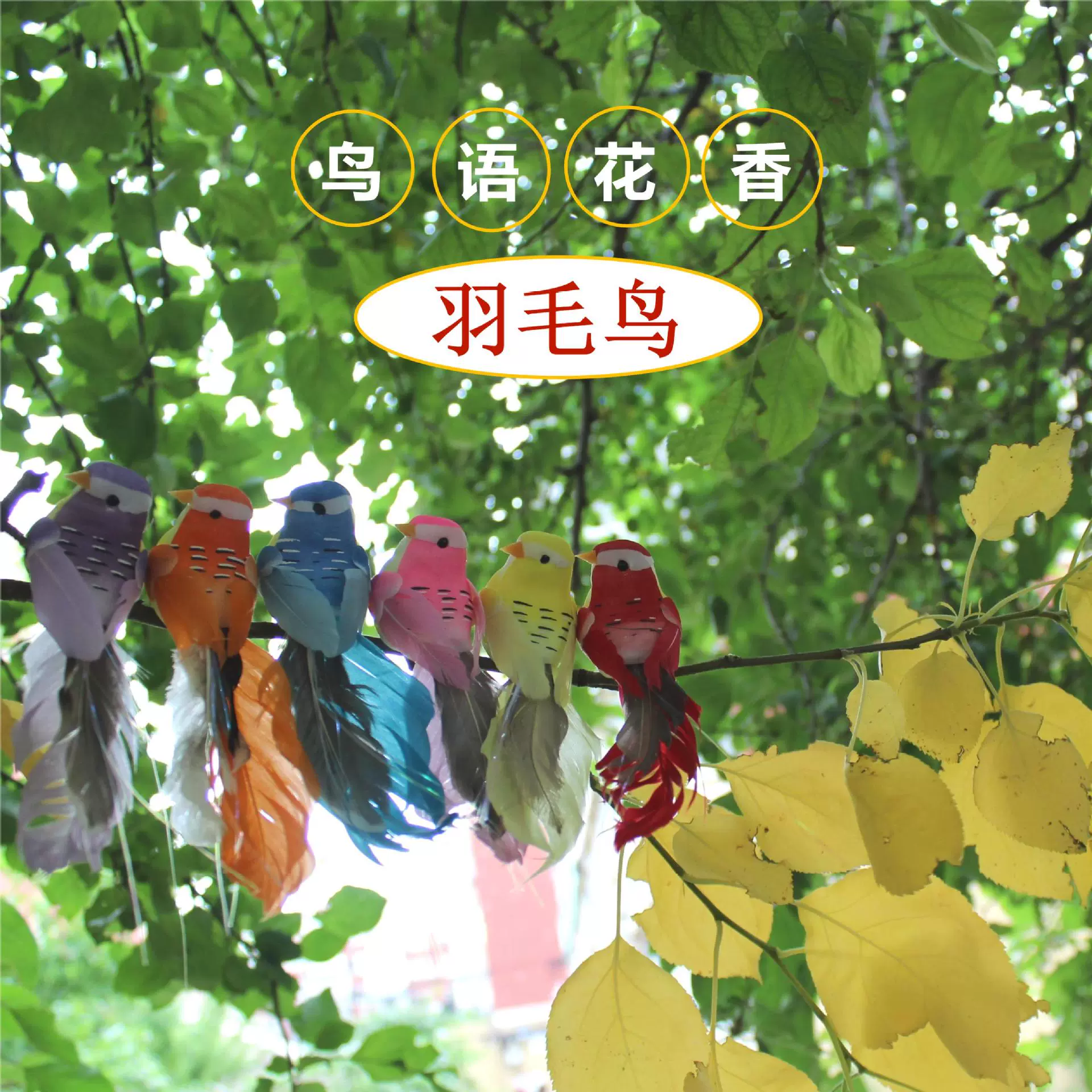 Фабрика прямое Моделирование Птица моделирование перо пена птица мягкие елочные украшения Рождественский зажим цвет поддельная птица