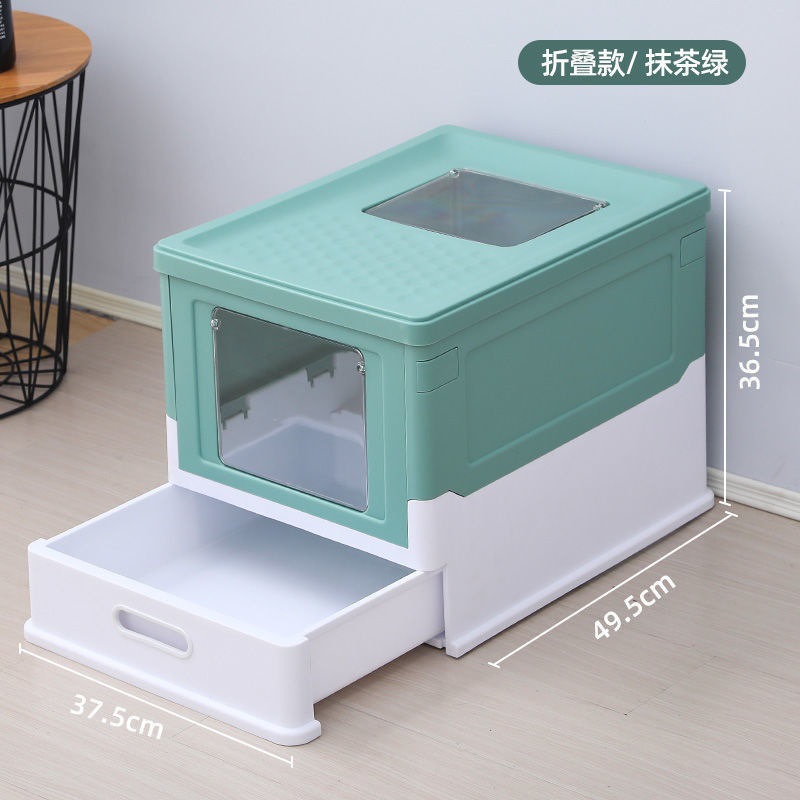 [접이식 모델] 말차 그린(고양이 배변 국자는 포함되어 있지 않습니다)