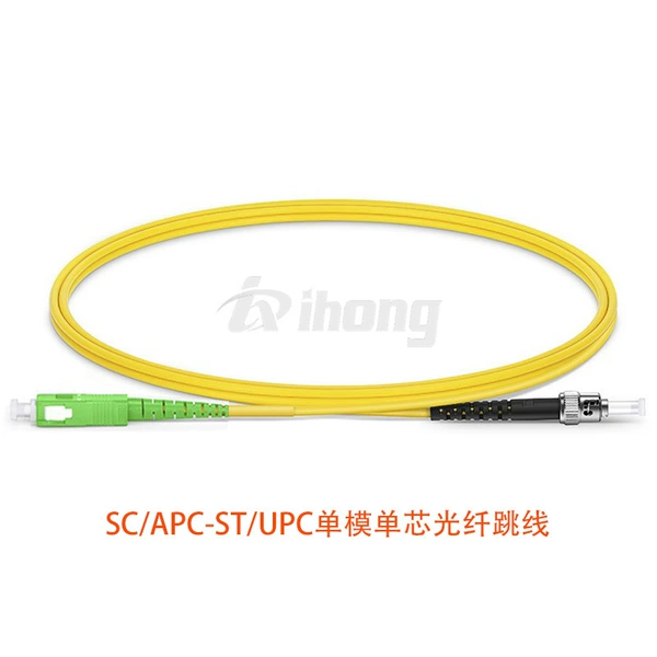 SC/APC-ST/UPC