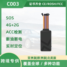 ��܇gps��λ��4G+2G�Ӿ��������h�̔��͔��܇�v���I���K�����M