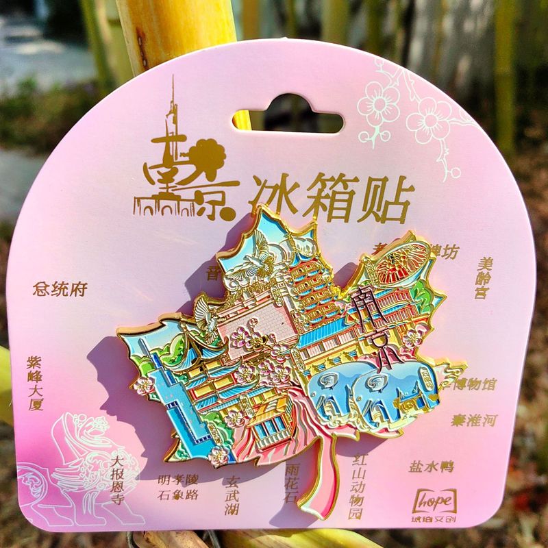 メープルリーフシリーズ桂林大同杭州揚州済南泉州開封上海重慶蘇州文化創造冷蔵庫マグネット|undefined