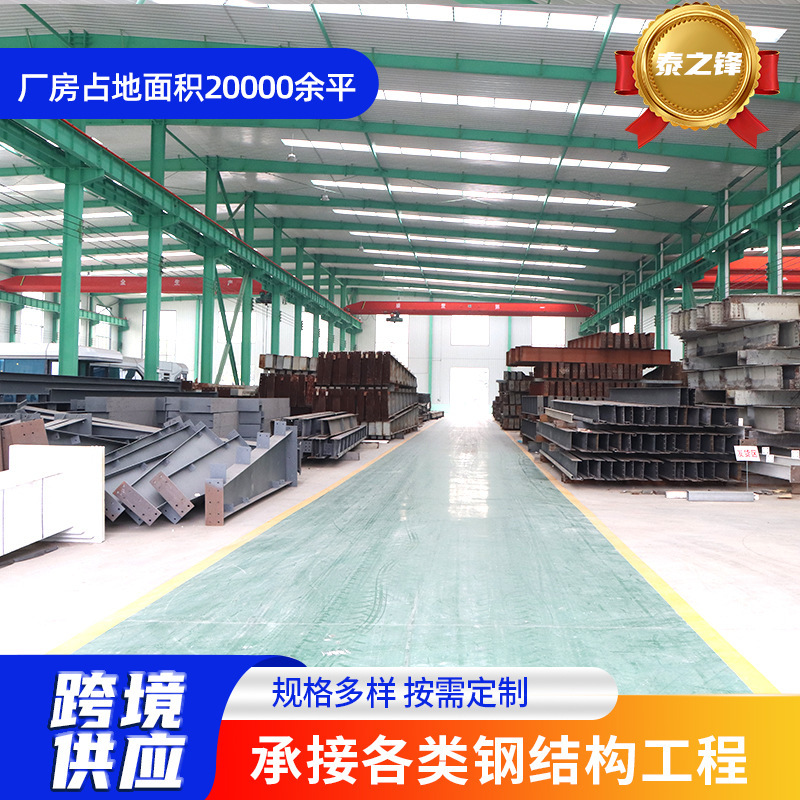 Cross-Border Supply of Steel Structure Workshops, Undertaking Large-Scale Steel Structure Projects, Renovation of Old Workshops, Steel Structure Crane Houses