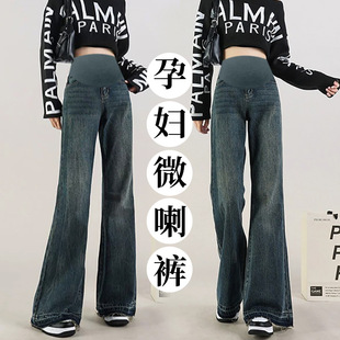 9551 # Pregnant Women's Loose Bell-Bottom Pants for Outer Wear, Retro-Colored Jeans to Support Belly, Loose Casual Large-Flared Trousers