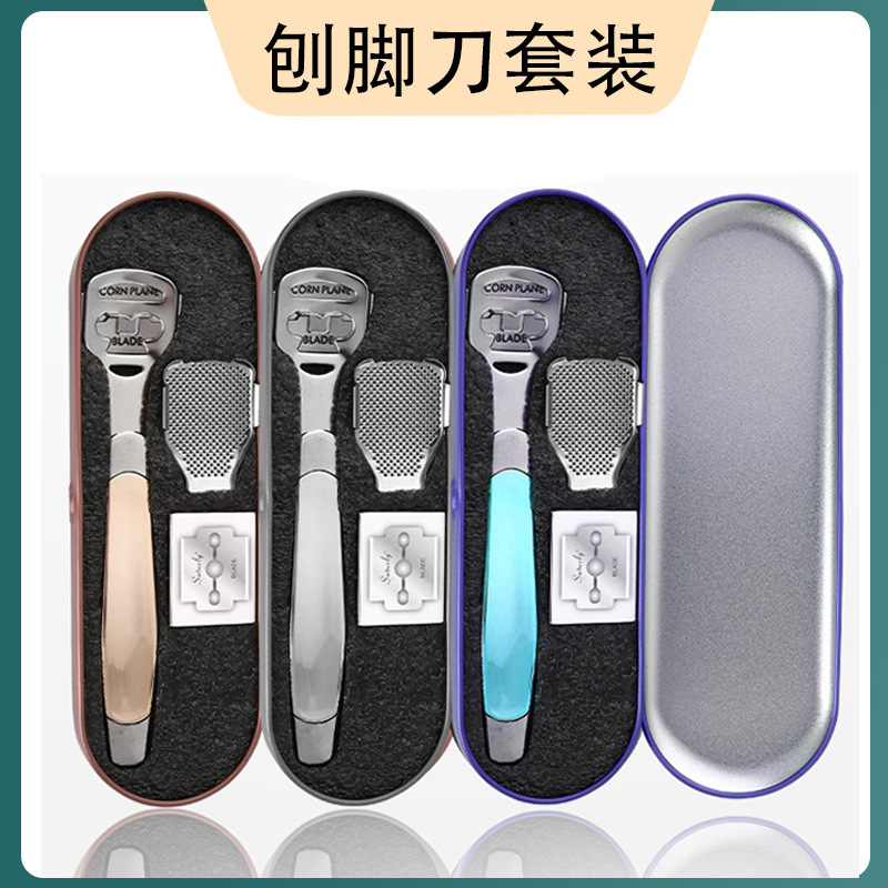 Factory Stainless Steel Foot Planer Set Multi-color Exfoliating Foot Scraper Removable Foot Rubbing Board Pedicure Tool