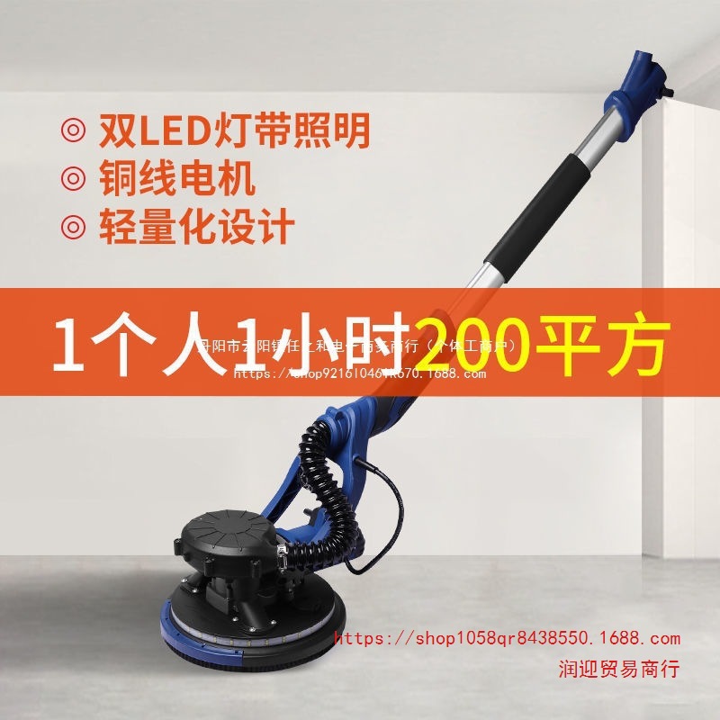 腻子多功能砂纸机砂光无尘墙壁磨墙机双风电动自吸墙面打磨机