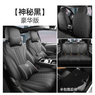 Seasons, Fully Enclosed Car Seat — Modelə uyğun (Original) oturacaq örtükləri - mysterious-black-deluxe-edition-2025-byd-song-ldmi-special-car