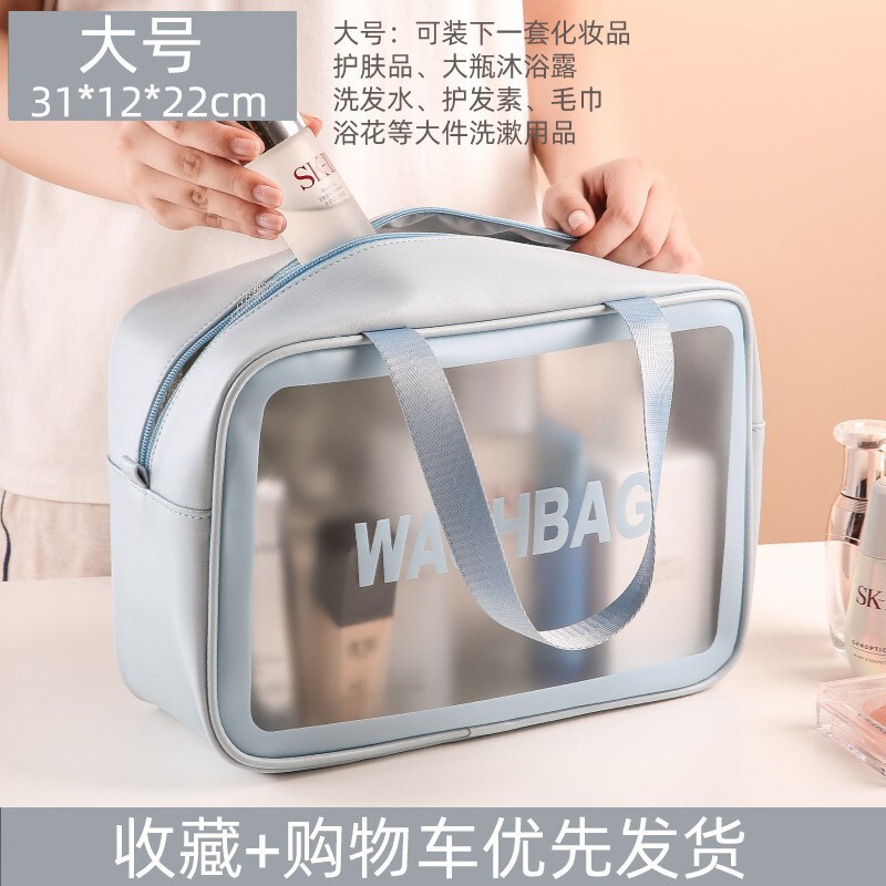 PVC透明化粧バッグins風旅行携帯防水洗面バッグフロスト化粧品入浴収納バッグ|undefined