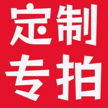 Դ�^���S�нӁ�D����朲��P��䓶��ƮaƷlogo/�ߴ�/�ɫ���l