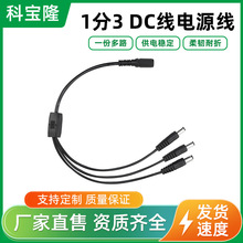 0.5ƽ�����~dcһ�����Դ��Y��12V�Դ��һ����LED�����O���Դ��