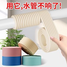 ˮ�ܶ����������������ԁ�ˮ�ܵ����ᱣ�ز��ϱ��o����ճ�ܷ�l