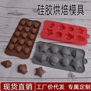 Silicone starfish shell fish mold cartoon chocolate pudding cake baking mold Ice Cube Crystal epoxy mold