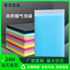 牛皮纸;气泡信封