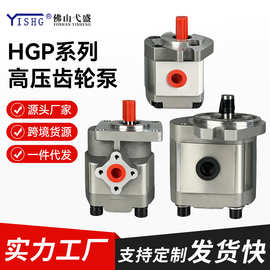油泵齿轮泵HGP-1 2 3A-F2 3 4 5 6 8 9 11 12 19 23 28 30R变量泵