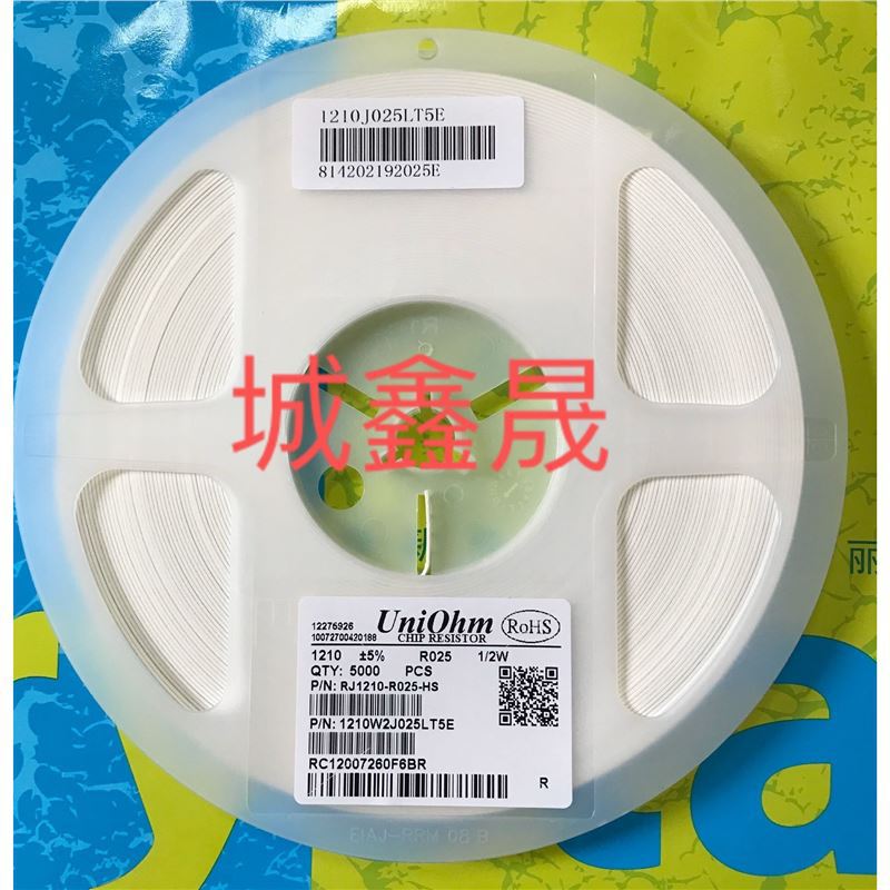 1206 1210贴片电阻200K 220K 240K 270K 300K 330K 360K 390K430K