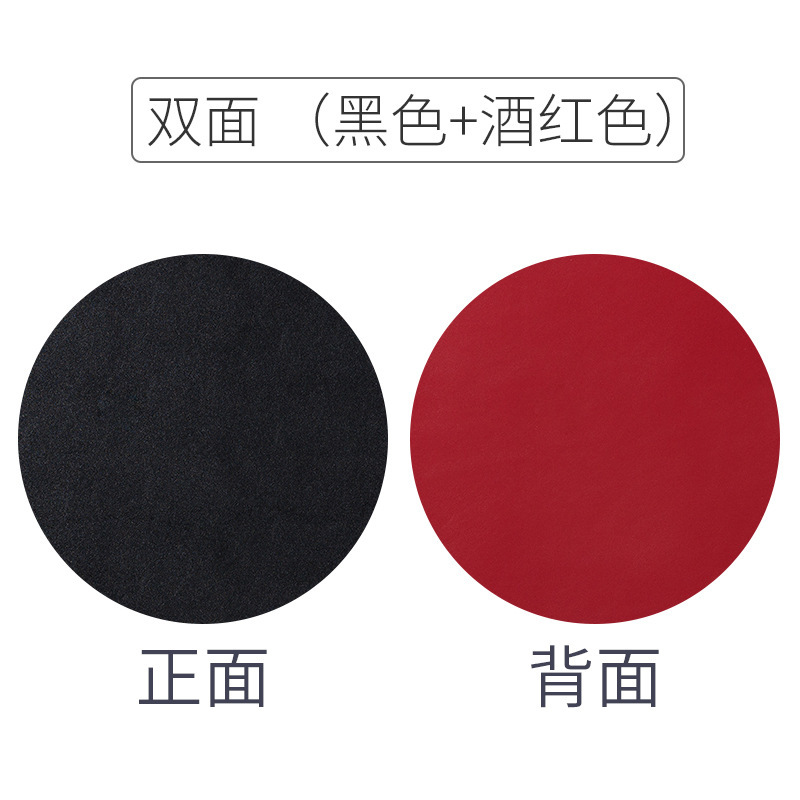 양면 라운드 블랙 + 레드