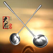 加厚不锈钢分菜餐勺加长公炒勺长柄炒菜铲子酒店厨师汤勺食堂马勺