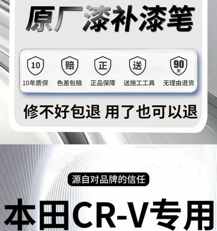 Honda Crv Touch-Up Pen Crystal White Scratch Wax Color Crystal Black Original Car Paint Scratch Repair Special Dot Paint Pen New
