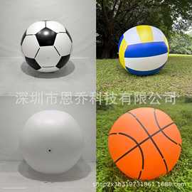 现货加厚巨型沙滩球充气大篮球巨型充气大排球PVC户外充气大足球