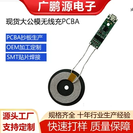 PCBA方案板;电子模块