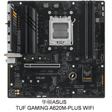 ����ۿɿ�Ʊ�ǵ�������TUF A620M-PLUS WIFI DDR5 AM5���