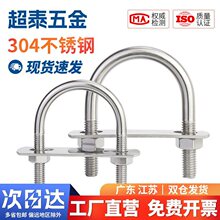 304���P�U����˨����ĸ�������b�ݽzU�ο�U�͹ܿ��܊A�̶������T