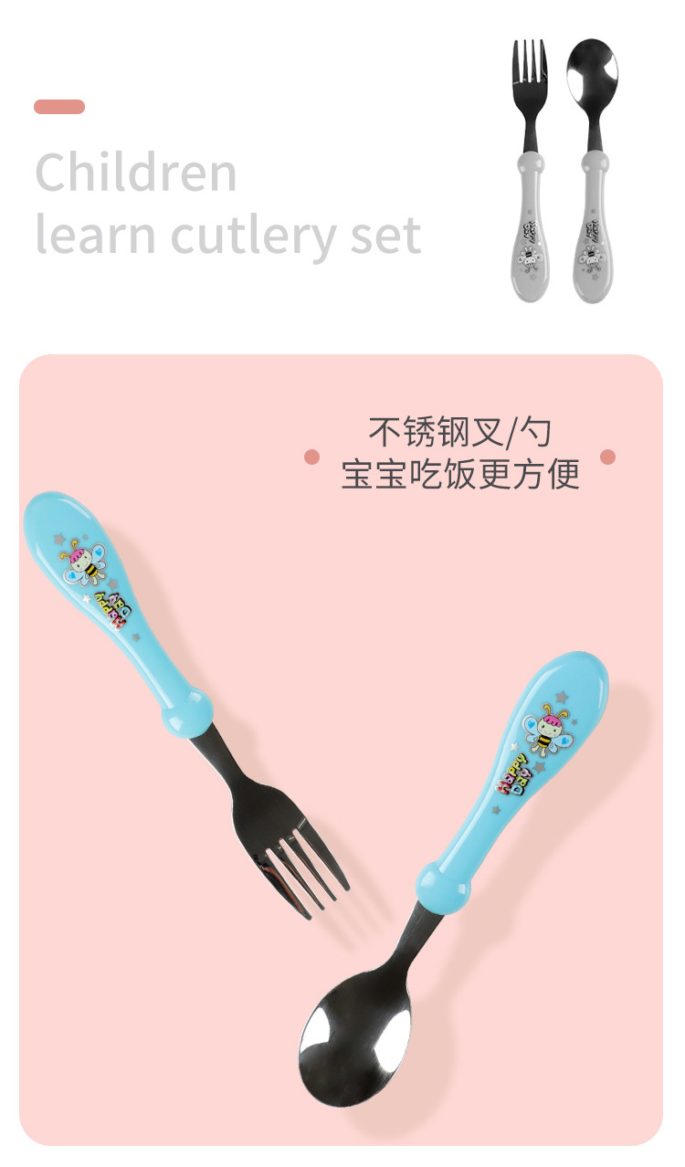 儿童学习餐具套装_12.jpg