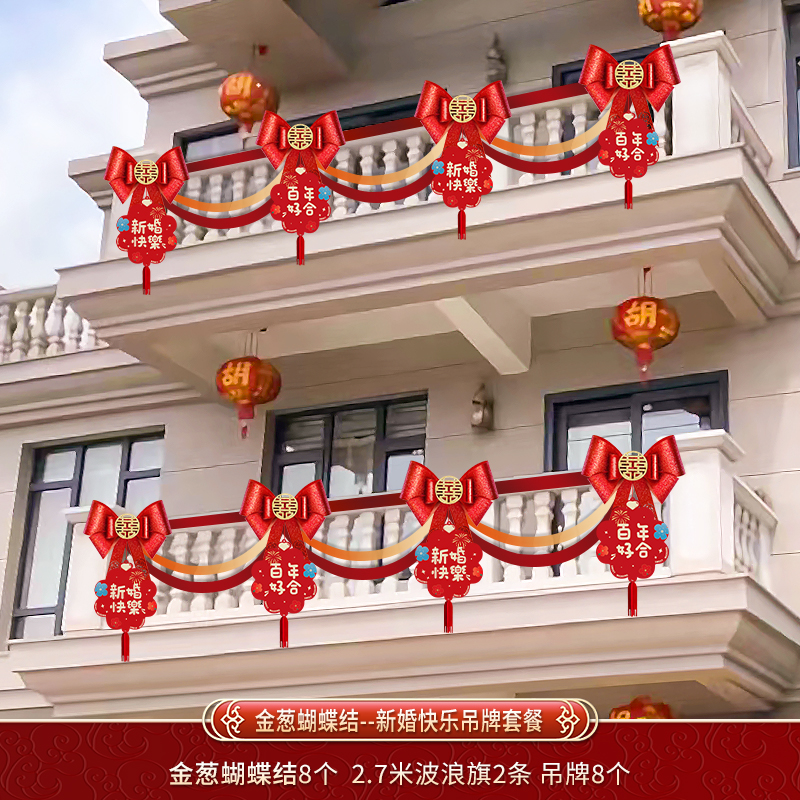 글리터 보우 [해피 웨딩 태그 패키지]