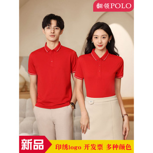 Summer Cotton Workwear Polo Shirt Custom T-Shirt Short-Sleeve Corporate Workwear Catering Cultural Shirt with Printed Embroidery