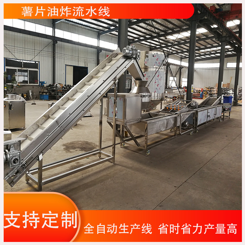 现货供应猫耳朵全自动油炸机厂家 电加热炸猫耳朵流水线价格