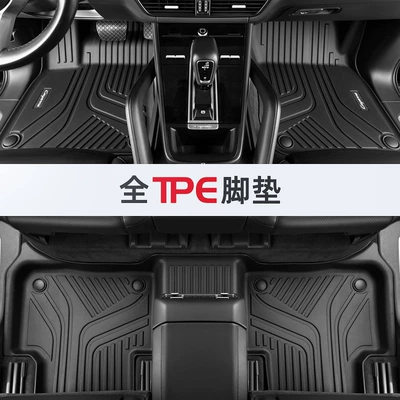 Cross-border wholesale tpe car floor mats fully enclosed waterproof dedicated to BMW Audi Volkswagen interior modification (Universal Foot Pad) - single-layer-original-grade-tpe-floor-mats-message-model-standard