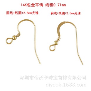 14K������2.5MM����+��ȦS���h�������ע����h����DIY���